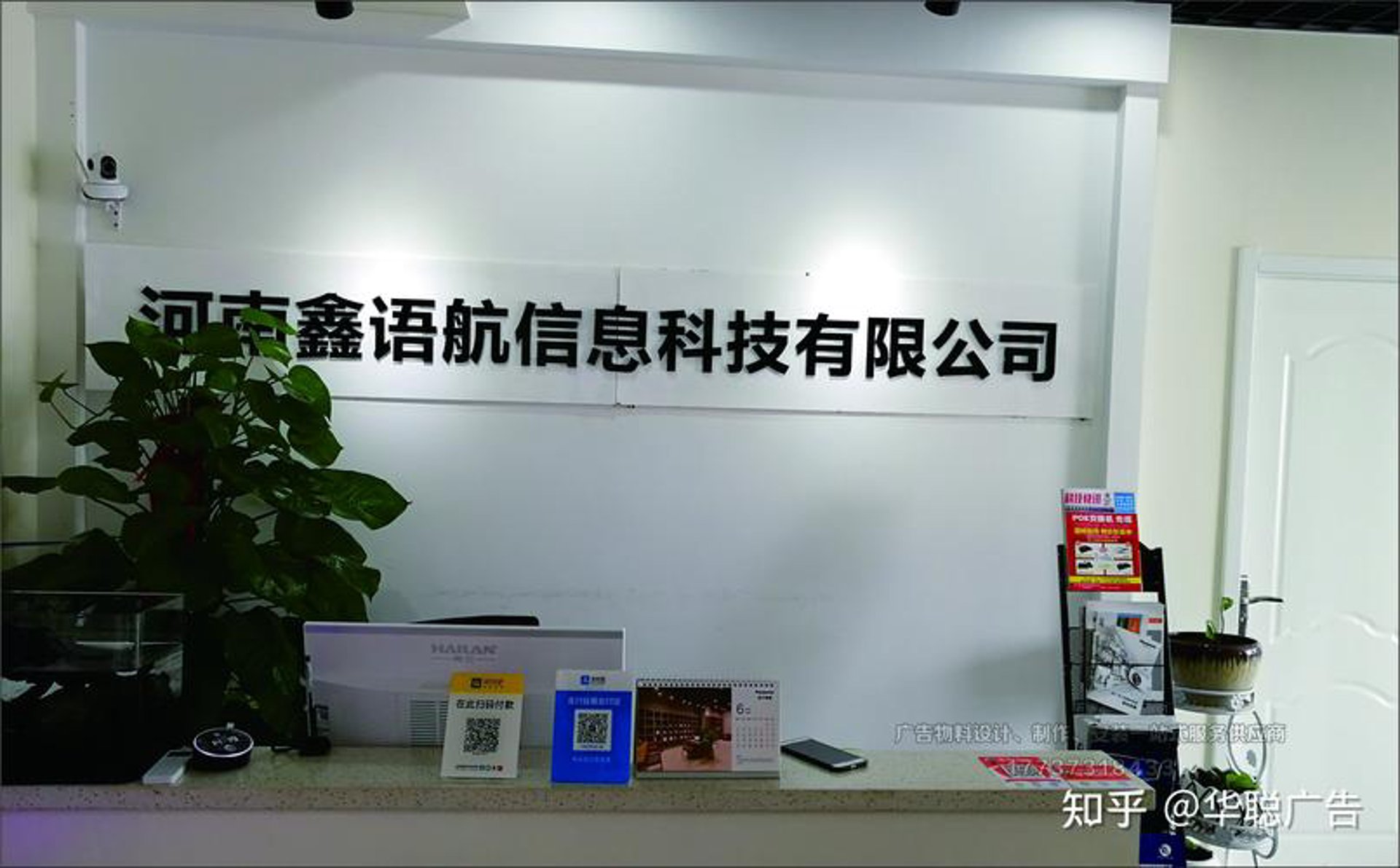 鑫康辉商贸