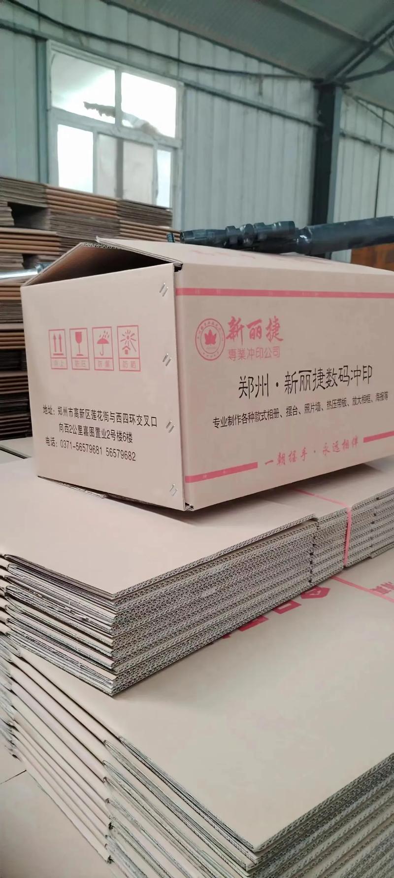 山西省商贸公司的多元化经营之道